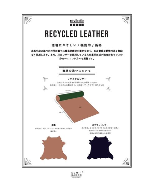 SHIPS（シップス）の「SHIPS:＜撥水＞ リサイクルレザー（再生革） プレーン トゥー シューズ（その他シューズ・メンズ・ブラック・8/10/9/7）」の8枚目の写真