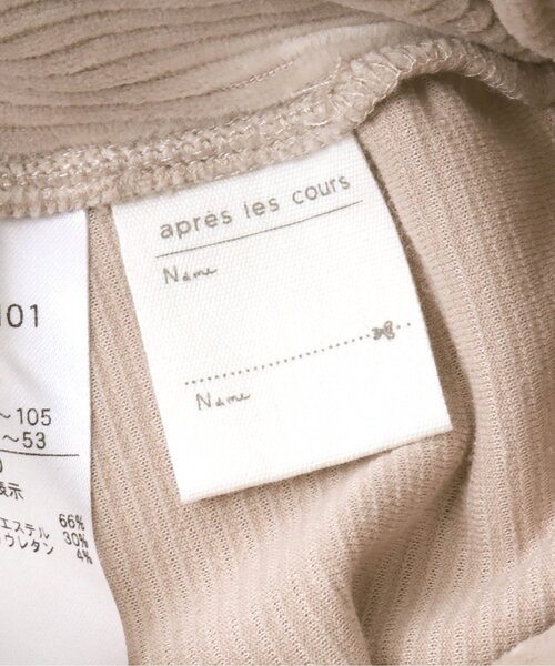 apres les cours(アプレレクール)の「カットコール/7days Style pants 9分丈(その他パンツ・キッズ・ベージュ/ブラウン/アイボリー・90/100/80/110/120/130)」の11枚目の写真