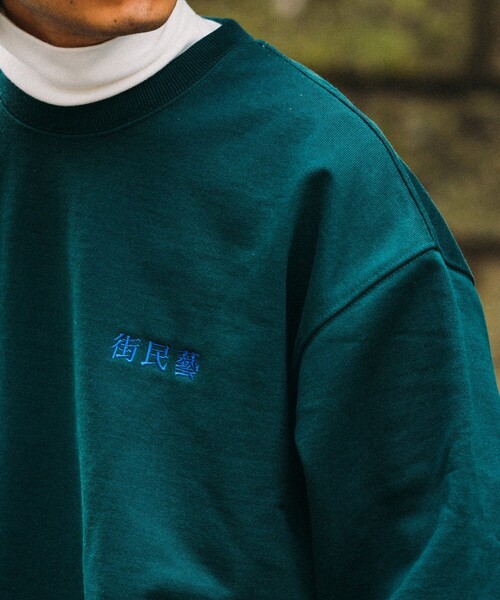 TOWNCRAFT(タウンクラフト)の「Towncraft PREP/タウンクラフトプレップ MACHIMINGEI&DRAGON CREWNECK SWEAT/マチミンゲイ&ドラゴン クルーネック スウェット(Tシャツ/カットソー・メンズ・グリーン/ブラック/ホワイト・MEDIUM/LARGE)」の7枚目の写真