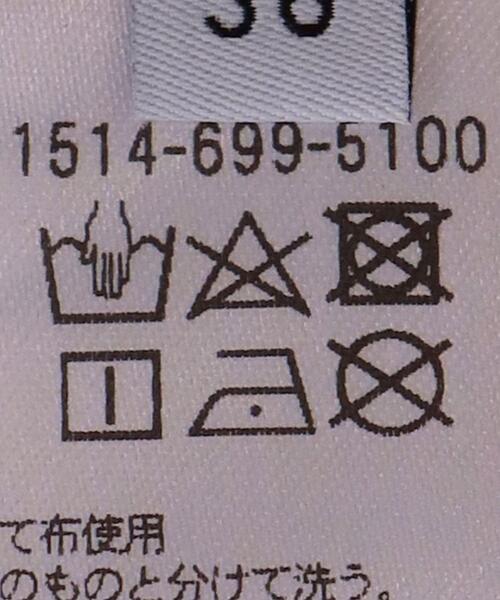 UNITED ARROWS（ユナイテッドアローズ）の「＜UNITED ARROWS＞P トラック パンツ W（その他パンツ・レディース・ブラック/ピンク・36/38）」の7枚目の写真