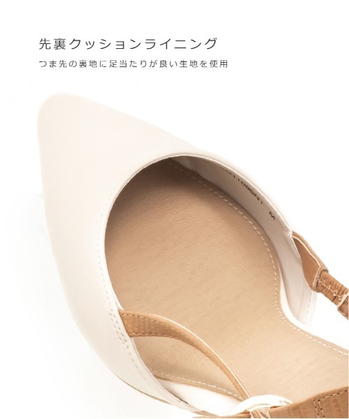 RANDA(ランダ)の「ポインテッドトゥバックストラップパンプス(パンプス・レディース・ベージュ/アイボリー/グレー/グリーン・L/M/LL/S)」の18枚目の写真