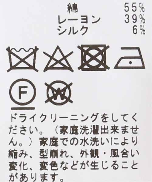 FRAMeWORK(フレームワーク)の「コットンMIXツイードワイドパンツ(その他パンツ・レディース・ライトグレー/ベージュ・40/38/36)」の16枚目の写真