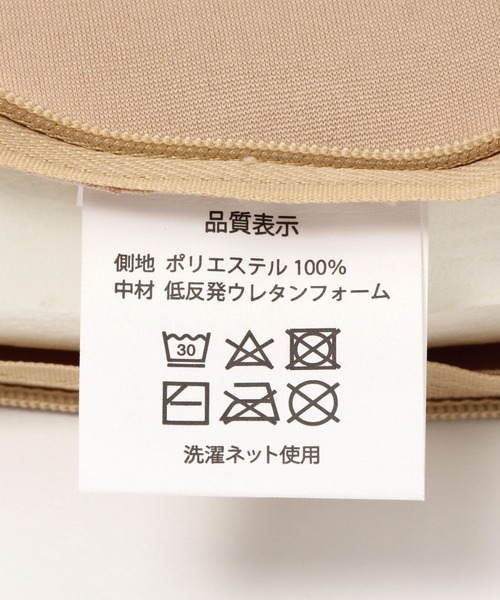 LAKOLE（ラコレ）の「低反発シートクッション / 186693