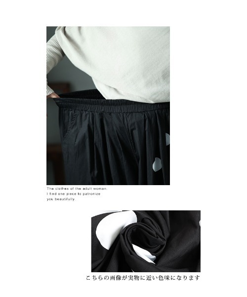 Sawa a la mode（サワアラモード）の「ドットアンクルサーカスパンツ（その他パンツ・レディース・ブラック・FREE）」の2枚目の写真