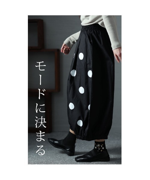 Sawa a la mode（サワアラモード）の「ドットアンクルサーカスパンツ（その他パンツ・レディース・ブラック・FREE）」の15枚目の写真