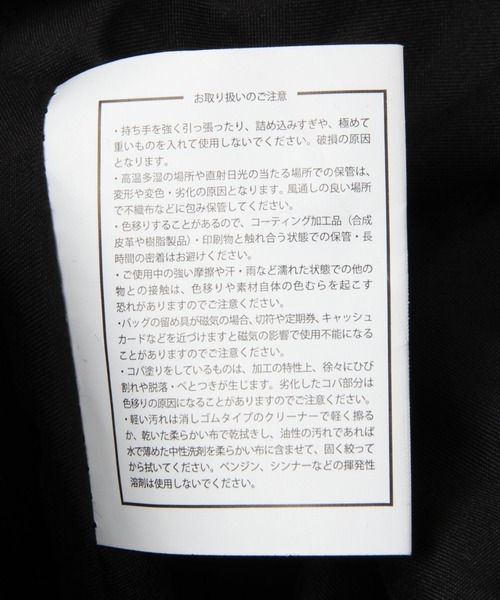 studio CLIP（スタディオクリップ）の「BOX雑材ショルダートート（ショルダーバッグ・レディース・ナチュラル/ライトグレー/ブラウン・FREE）」の15枚目の写真