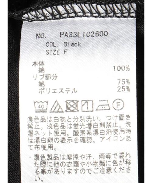 CRAFT STANDARD BOUTIQUE(クラフトスタンダードブティック)の「9分袖ショルダータックプルオーバー(Tシャツ/カットソー・レディース・グレイッシュベージュ/カーキ/ブラック・FREE)」の9枚目の写真