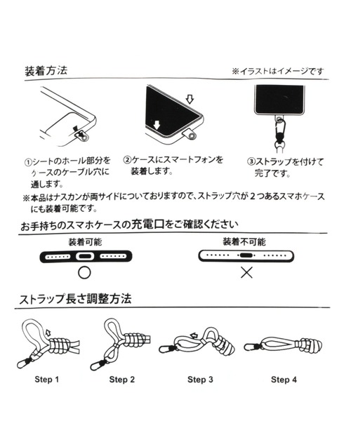 LAKOLE（ラコレ）の「ミックスカラーマルチスマホストラップ / 993223（スマホグッズ・レディース・その他1/その他6/その他8/その他2/その他7/その他4/その他3/その他5・FREE）」の20枚目の写真