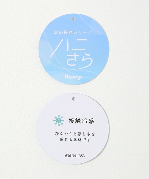 Honeys（ハニーズ）の「衿付きジップカーディガン（カーディガン/ボレロ・レディース・ホワイト/ブルー/ブラック/イエロー系その他・S/M/L）」の17枚目の写真