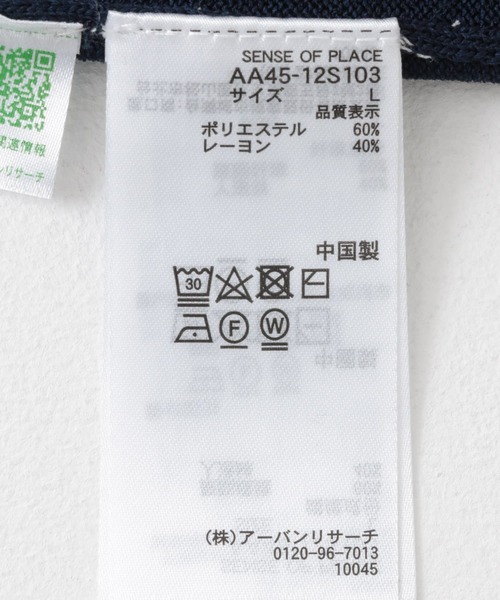 SENSE OF PLACE by URBAN RESEARCH(センスオブプレイスバイアーバンリサーチ)の「『洗濯可』リブハイショクラインニットTシャツ(5分袖)(ニット/セーター・メンズ・ブラック/チャコールグレー/ネイビー/ライトグレー・MEDIUM/LARGE)」の5枚目の写真