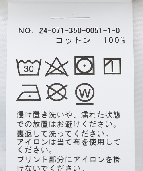 【NIKE / ナイキ】 M J PSG WM HRTG 85 SS CREW FN5330- 133（Tシャツ/カットソー）｜AIR JORDAN（エアジョーダン）