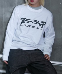 スラッシャア L/S T-SHIRTS/スラッシャーリラックスサイジングフロントカタカナブランドロゴロゴプリント長袖Tシャツ