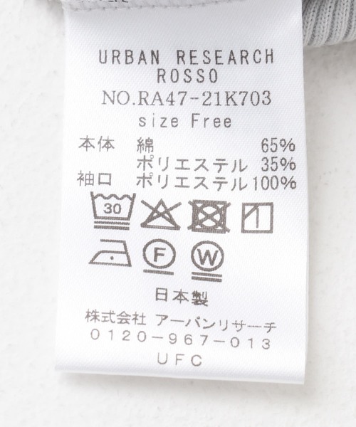 URBAN RESEARCH ROSSO WOMEN(アーバンリサーチ ロッソ)の「フレアスリーブドッキングプルオーバー(Tシャツ/カットソー・レディース・グレー/ブラック・FREE)」の22枚目の写真
