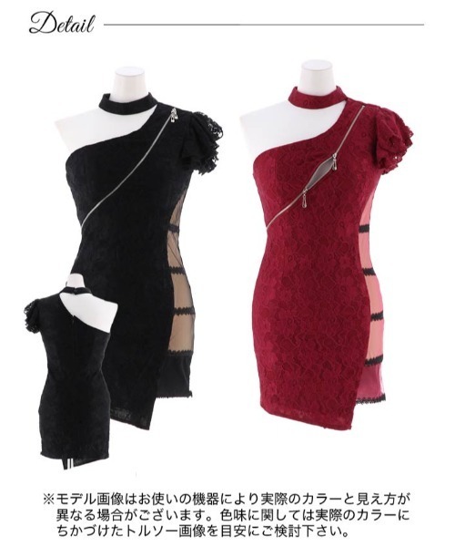 DAZZY(デイジー)の「【累計1800枚販売】無条件に色気溢れる 谷間魅せ × 肌魅せ 総レース フロント ジップ ワンショル サイド透け タイト ミニ ドレス(ドレス・レディース・ブラック/ワインレッド・XS/S/M/L)」の10枚目の写真