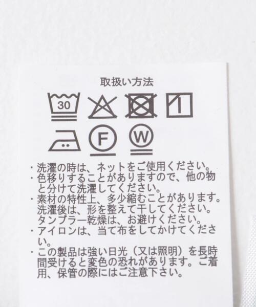 ITEMS URBANRESEARCH(アイテムズ アーバンリサーチ)の「『撥水/イージーケア/接触冷感/UVカット』ナイロン イージー ジョグパンツ(その他パンツ・メンズ・チャコールグレー/ブラック/ネイビー・LARGE/MEDIUM)」の20枚目の写真
