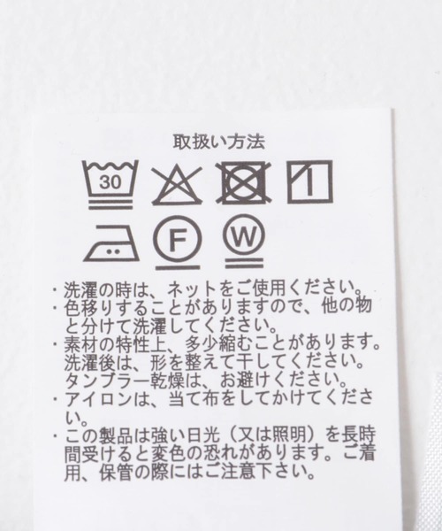 ITEMS URBANRESEARCH(アイテムズ アーバンリサーチ)の「『撥水/イージーケア/接触冷感/UVカット』ナイロン イージー ジョグパンツ(その他パンツ・メンズ・チャコールグレー/ブラック/ネイビー・LARGE/MEDIUM)」の8枚目の写真