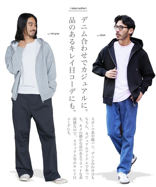 jiggys shop（ジギーズショップ）の「ダブルフェイスジップアップパーカー フーディー（パーカー・メンズ・ブラック/オフホワイト/ミックスグレー・LARGE/MEDIUM/X-LARGE）」の6枚目の写真