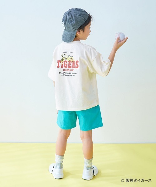 【今週末処分します】yogiboMAX対応 阪神タイガースコラボカバー 希少非売品 ヨギボー マックス に ビーズクッション 特大カバー