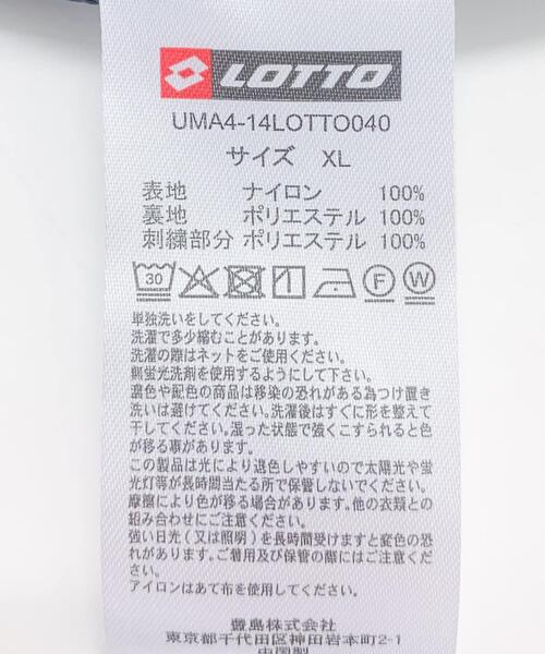 LOTTO（ロット）の「LOTTO　LOGO NYLON PANTS（その他パンツ・メンズ・ブラック/ネイビー・MEDIUM/LARGE/X-LARGE）」の13枚目の写真