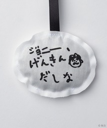 BALLON（バロン）の「サシェオーナメント　ジョニー、げんきんだしな（ルームフレグランス/お香・レディース）」