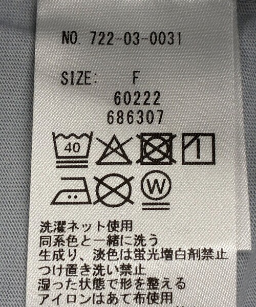 monmimi（モンミミ）の「【SHIPS any別注】MONMIMI:〈洗濯機可能〉ロゴ プリント ロンTEE 25AW（Tシャツ/カットソー・レディース・ライトブルー/ホワイト/ピンク・ONE SIZE）」の4枚目の写真