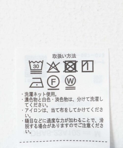 URBAN RESEARCH DOORS(アーバンリサーチドアーズ)の「『UR TECH』レギュラーカラーオーバーシャツ(シャツ/ブラウス・レディース・ブルー系その他/ライトブルー・MEDIUM)」の12枚目の写真