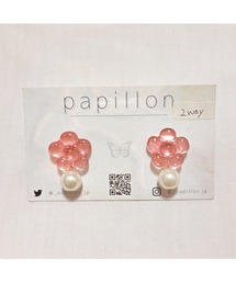 【papillon】2wayお花ピアス(MA)