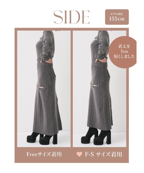 Darich(ダーリッチ)の「スリットデザインニットロングスカート(スカート・レディース・アイボリー/ベビーピンク/グレー・FREE/FS)」の8枚目の写真