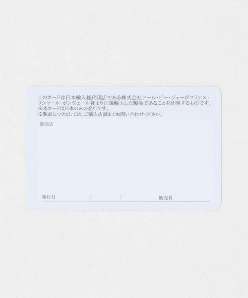 Paraboot（パラブーツ）の「＜PARABOOT＞モンタナ シューズ（ブーツ・メンズ・ベージュ/ブラック・10/9/8/7）」の17枚目の写真