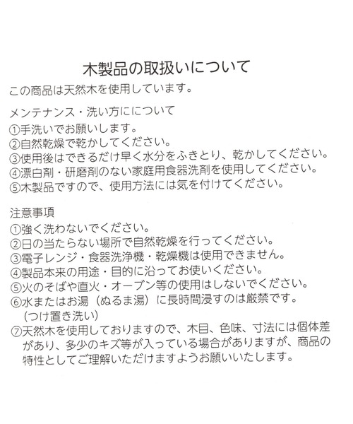 niko and...（ニコアンド）の「【にっぽんのASAGOHAN】わっぱ（お弁当箱・レディース・その他・0）」の19枚目の写真
