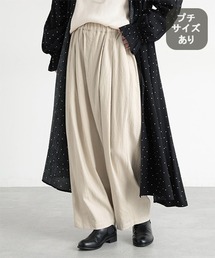 studio CLIP | 《natural by clip》LRラップパンツ[プチサイズあり](その他パンツ)