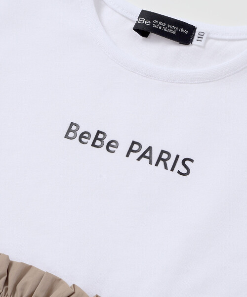 BeBe(ベベ)の「タフタ×天竺ギャザー切り替え半袖ワンピース(ワンピース・キッズ・ピンク/ベージュ・150cm/140cm/130cm/120cm/110cm)」の17枚目の写真