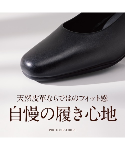fuwaraku(フワラク)の「【fuwaraku】スクエアトゥ(本革|ベーシックパンプス)幅広 3E 撥水 レザーパンプス<5.0cmヒール>【21.5cm~25.5cm】(パンプス・レディース・ブラック・21.5cm/22.0cm/22.5cm/23.0cm/23.5cm/24.0cm/24.5cm/25.0cm/25.5cm)」の8枚目の写真