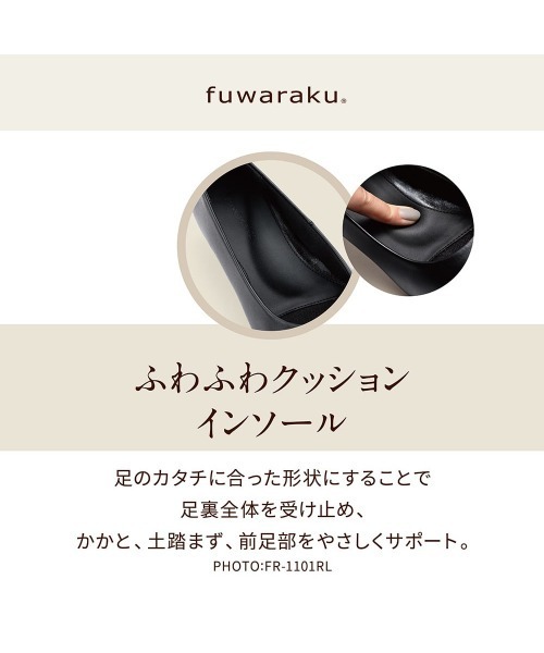 fuwaraku(フワラク)の「【fuwaraku】スクエアトゥ(本革|ベーシックパンプス)幅広 3E 撥水 レザーパンプス<5.0cmヒール>【21.5cm~25.5cm】(パンプス・レディース・ブラック・21.5cm/22.0cm/22.5cm/23.0cm/23.5cm/24.0cm/24.5cm/25.0cm/25.5cm)」の10枚目の写真