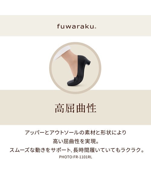 fuwaraku(フワラク)の「【fuwaraku】スクエアトゥ(本革|ベーシックパンプス)幅広 3E 撥水 レザーパンプス<5.0cmヒール>【21.5cm~25.5cm】(パンプス・レディース・ブラック・21.5cm/22.0cm/22.5cm/23.0cm/23.5cm/24.0cm/24.5cm/25.0cm/25.5cm)」の11枚目の写真