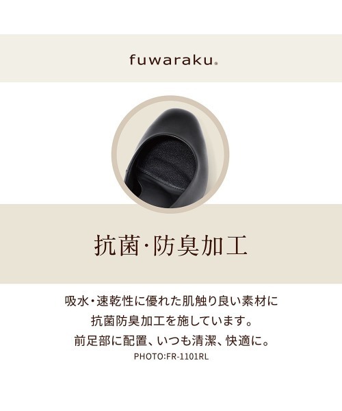 fuwaraku(フワラク)の「【fuwaraku】スクエアトゥ(本革|ベーシックパンプス)幅広 3E 撥水 レザーパンプス<5.0cmヒール>【21.5cm~25.5cm】(パンプス・レディース・ブラック・21.5cm/22.0cm/22.5cm/23.0cm/23.5cm/24.0cm/24.5cm/25.0cm/25.5cm)」の12枚目の写真