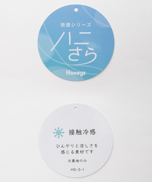 Honeys(ハニーズ)の「【ハニさら・接触冷感】ひんやり裏地ブラウス(シャツ/ブラウス・レディース・アイボリー系1/ネイビー系1/ピンク/アイボリー/ブラック・3L/L/LL/M/S)」の6枚目の写真