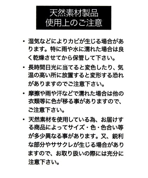 The Bagmati（ザバグマティ）の「アバカレオパードトート（トートバッグ・レディース・レオパード・FREE）」の18枚目の写真