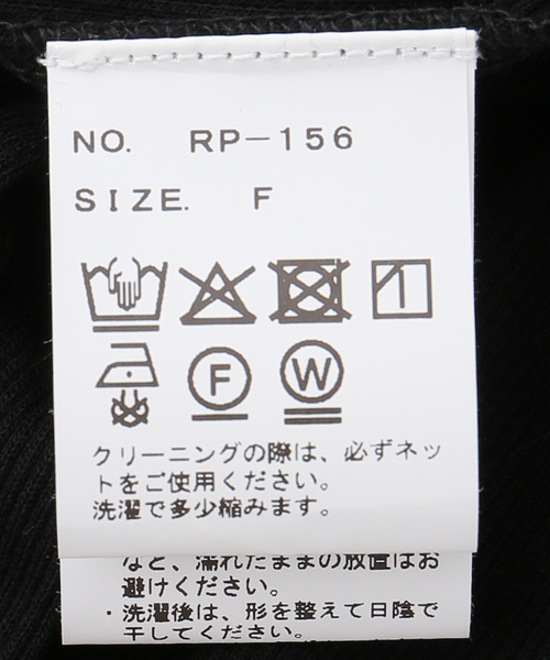 IENA（イエナ）の「Raspail/ラスパイユ Comfort Pants パンツ  RP-156（スラックス・レディース・ブラック・FREE）」の7枚目の写真