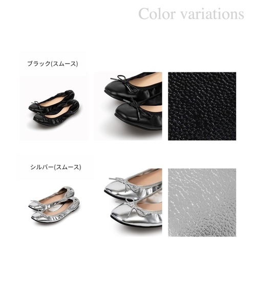 soena by InRed（ソエナバイインレッド）の「バレエシューズ フラット [ORIA] FL-1010（バレエシューズ・レディース・ブラック/シルバー・26/25/24/23/22/23.5/24.5/22.5/25.5）」の9枚目の写真