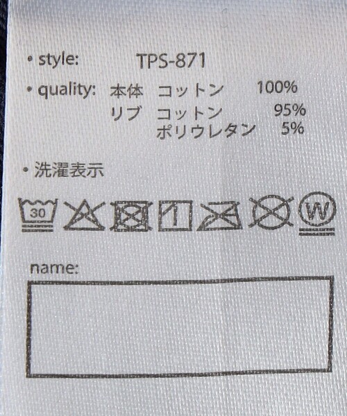 SHIPS（シップス）の「THE PARK SHOP:115～145cm /SPORTS RIB ロングスリーブ Tシャツ（Tシャツ/カットソー・キッズ・ライトグレー・115/125）」の7枚目の写真