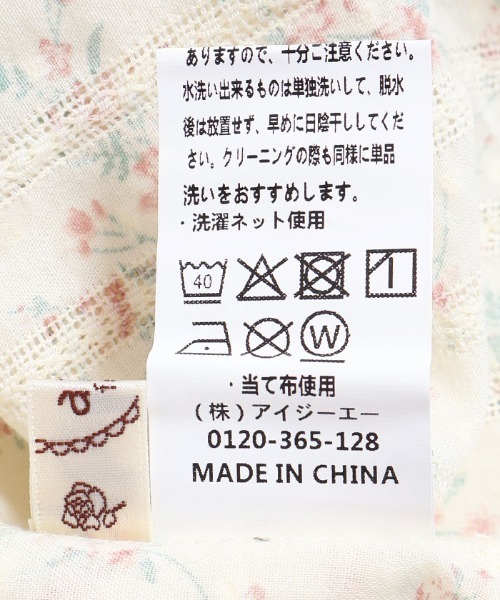 axes femme（アクシーズファム）の「花柄ブラウス（シャツ/ブラウス・レディース・ブルー/ピンク・FREE）」の3枚目の写真