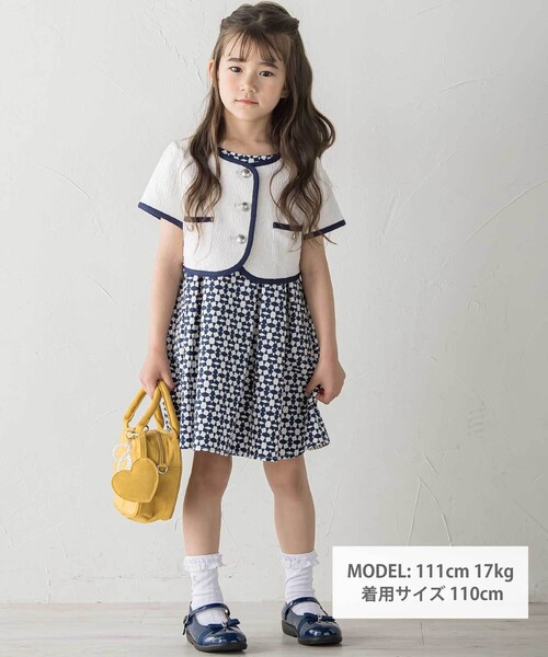 BeBe(ベベ)の「ツイードパイピングショートジャケット(ノーカラージャケット・キッズ・オフホワイト・150cm/130cm/120cm)」の10枚目の写真