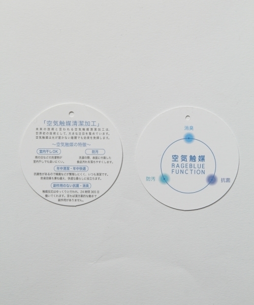 RAGEBLUE(レイジブルー)の「【汗ジミ防止・抗菌防臭】ポケットTシャツ/748866(Tシャツ/カットソー・メンズ・ブラック/マスタード/ピンク/ホワイト/ブルー/グレー/パープル/オフホワイト/オリーブ/ライトブルー/サックスブルー・LARGE/SMALL/MEDIUM)」の19枚目の写真