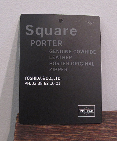 PORTER（ポーター）の「PORTER SQUARE BRIEFCASE <B印 YOSHIDA