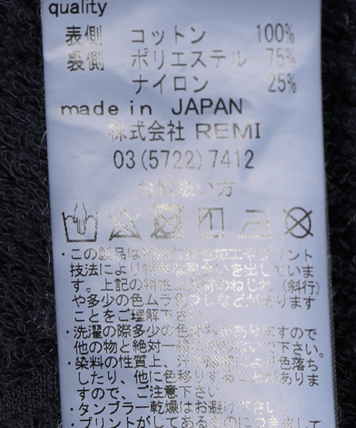 journal standard Furniture （ジャーナルスタンダードファニチャー）の「RR Pile JQ リバーシブルショーツ（その他パンツ・レディース・ネイビー/キャメル・SMALL/MEDIUM）」の9枚目の写真