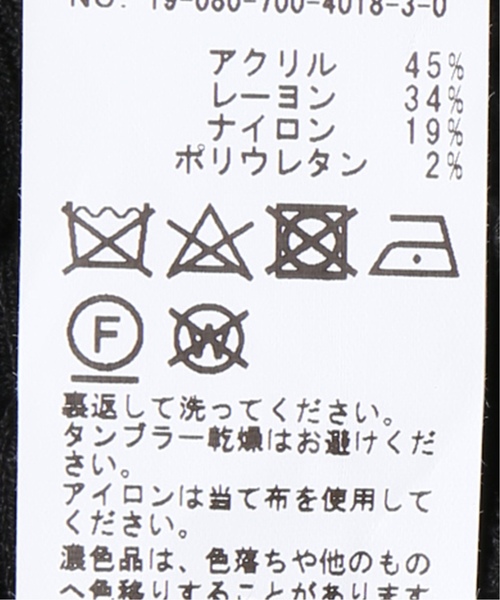 B.C STOCK（ベーセーストック）の「発熱モチモチプルオーバー◆（ニット/セーター・レディース・ホワイト/ブラック/レッド/イエロー/キャメル/ベージュ/グリーン・FREE）」の17枚目の写真