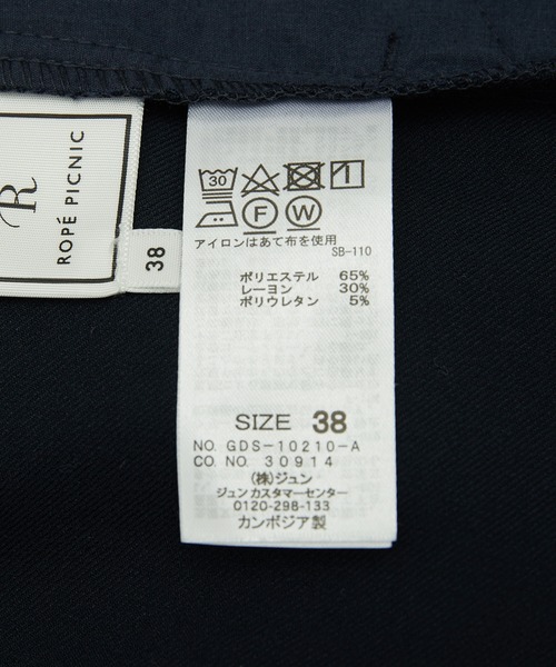 ROPE' PICNIC(ロペピクニック)の「ストレッチワイドパンツ(その他パンツ・レディース・ネイビー/オフホワイト/サックスブルー/ベージュ系その他・40/38/36)」の6枚目の写真