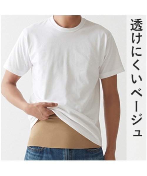 in.T(インティー)の「これ一枚でTシャツスタイルのお悩みを解決!『in.T』「極軽」スリーブレス(インナーウェア/肌着・メンズ・ベージュ/ブラック・LARGE/MEDIUM/X-LARGE)」の11枚目の写真