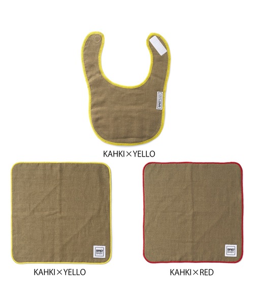 BRID BABY(ブリッドベイビー)の「.ブリッド ベビー用品 / BRID BABY スタイ タオルハンカチ ギフトセット(ベビーギフト・レディース・ブルー系その他/グリーン系その他/ブルー系その他2/グリーン系その他2・ONE SIZE)」の9枚目の写真